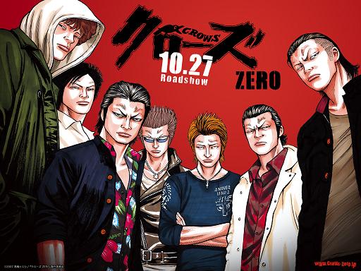 14年04月 クローズexplode Zeroが面白い